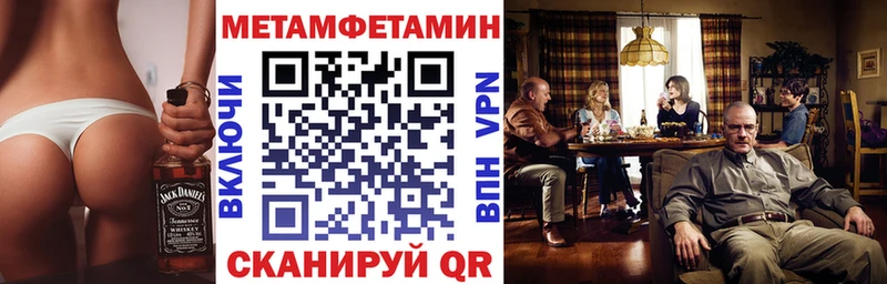 Купить закладки  Богородск  АМФ 97% 