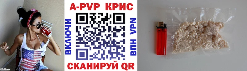 Купить где  Богородск  A-PVP Соль 