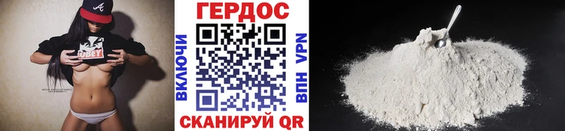 Купить где  Богородск  Героин хмурый 