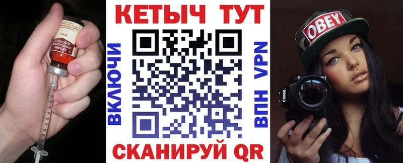 КЕТАМИН VHQ  Купить  Богородск 