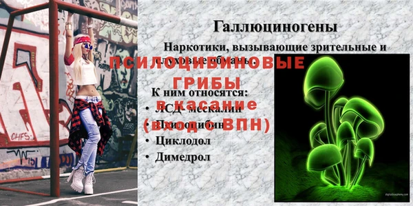 скорость mdpv Заволжск