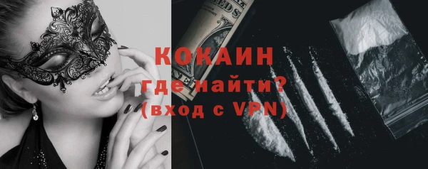 кокаин VHQ Заводоуковск