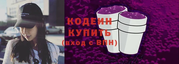 кокаин Заволжье