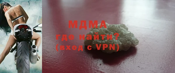 скорость mdpv Заволжск