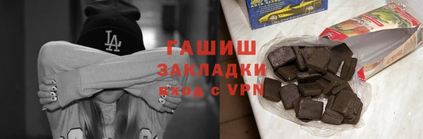 кокаин колумбия Зерноград