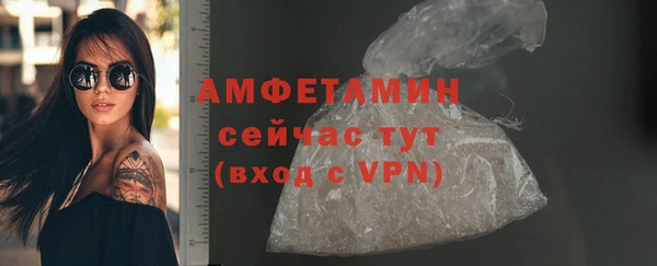 кокаин VHQ Заводоуковск