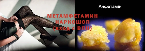 кокаин VHQ Заводоуковск