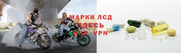 скорость mdpv Заволжск