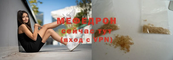 скорость mdpv Заволжск