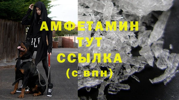 кокаин VHQ Заводоуковск