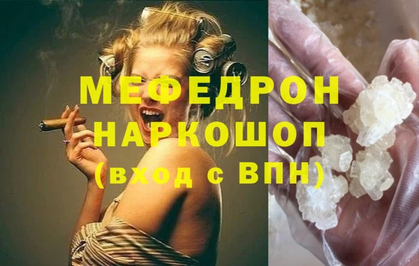 spice Зеленокумск
