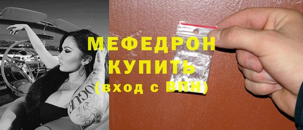 стаф Зеленодольск