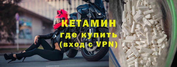 spice Зеленокумск