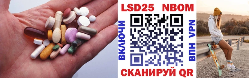 LSD-25 экстази кислота  Купить  Богородск 