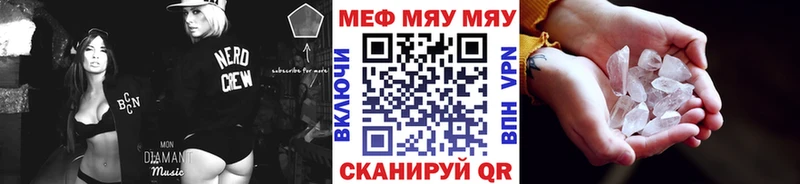Купить закладки  Богородск  Мефедрон мука 