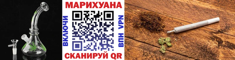 Купить где  Богородск  МАРИХУАНА марихуана 